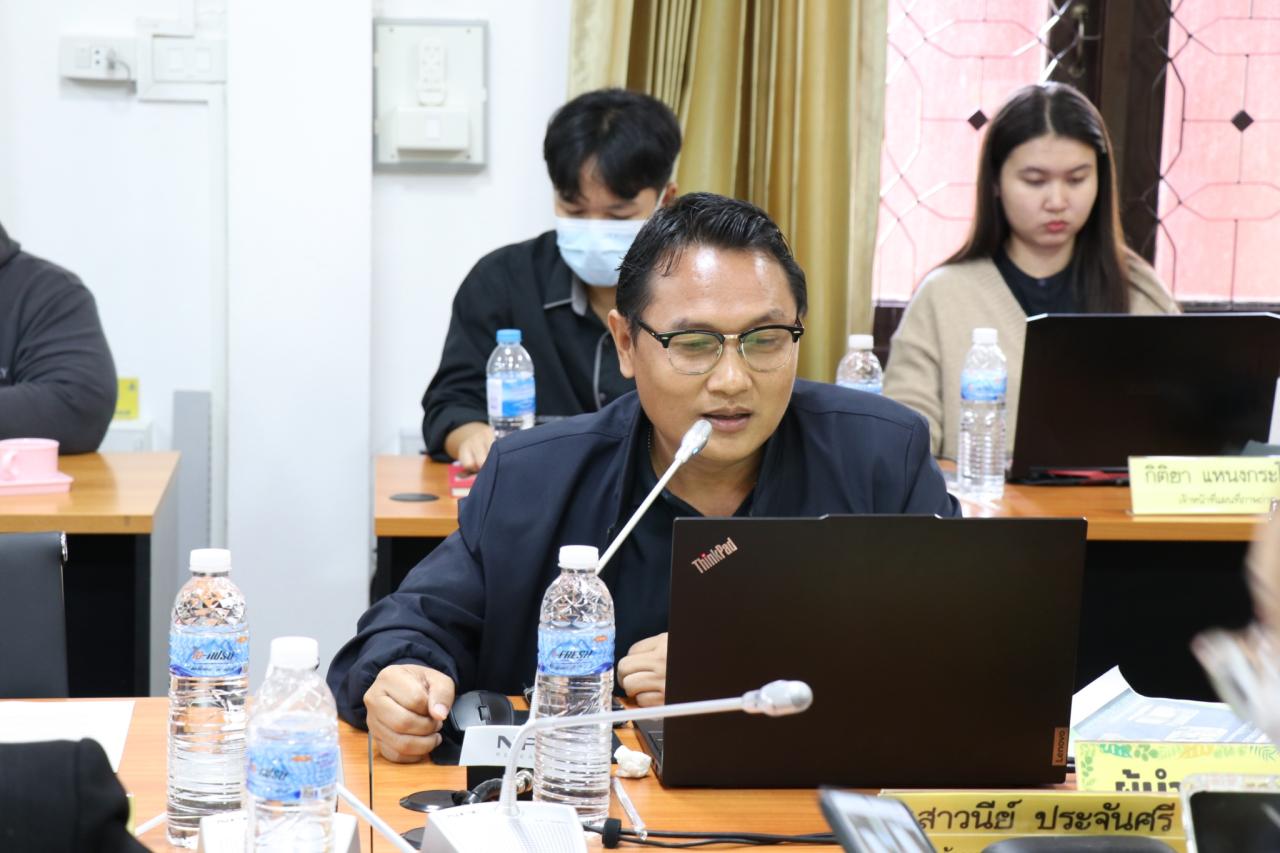 ภาพประกอบที่ 3