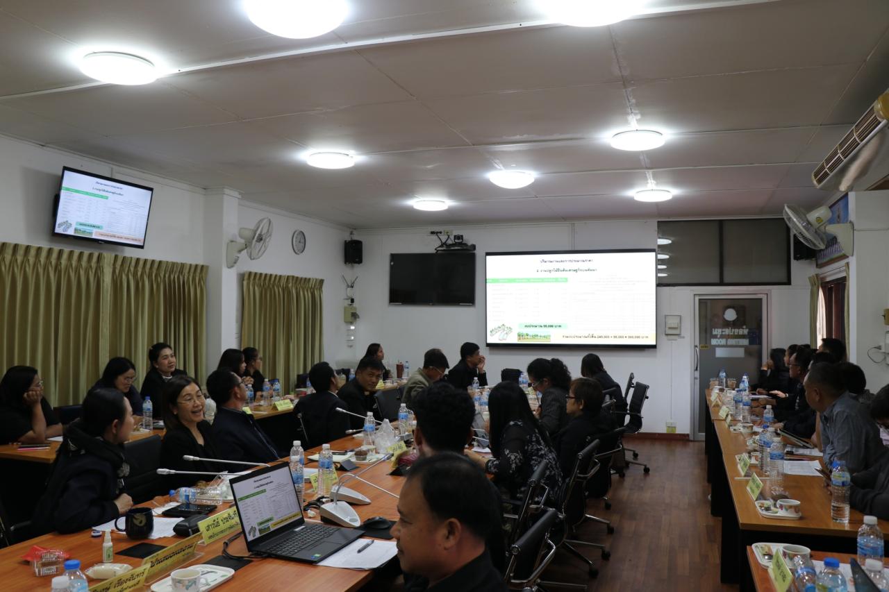 ภาพประกอบที่ 11