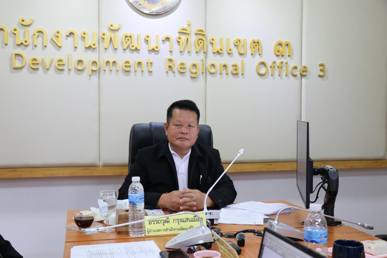 ภาพประกอบที่ 12