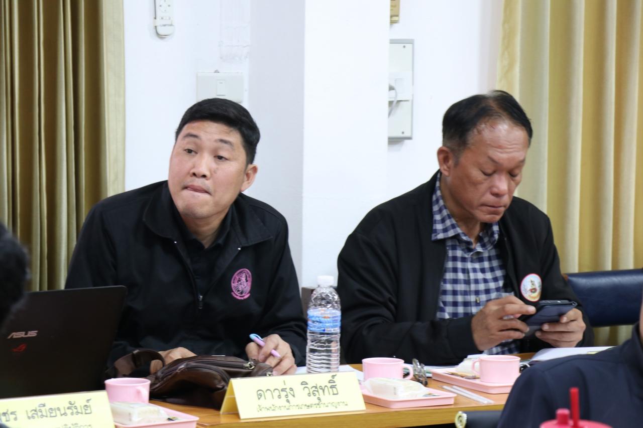 ภาพประกอบที่ 13