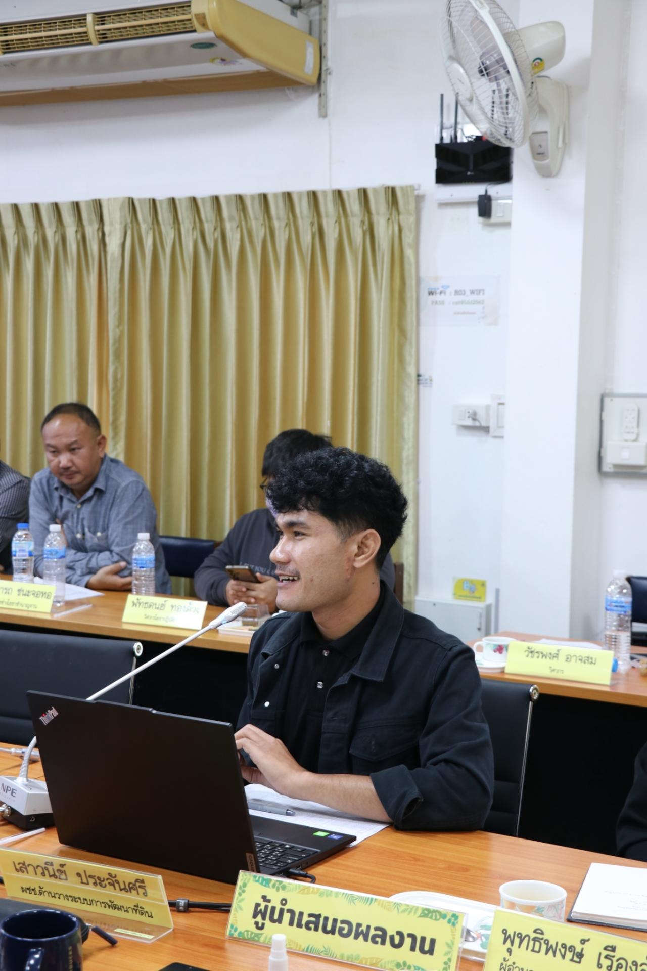 ภาพประกอบที่ 14