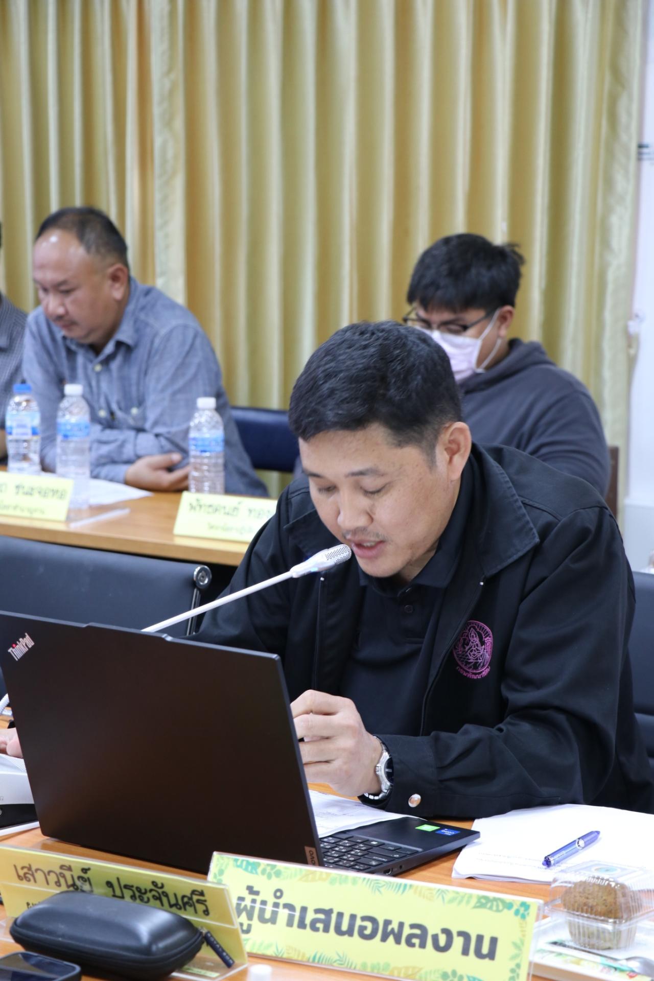 ภาพประกอบที่ 19