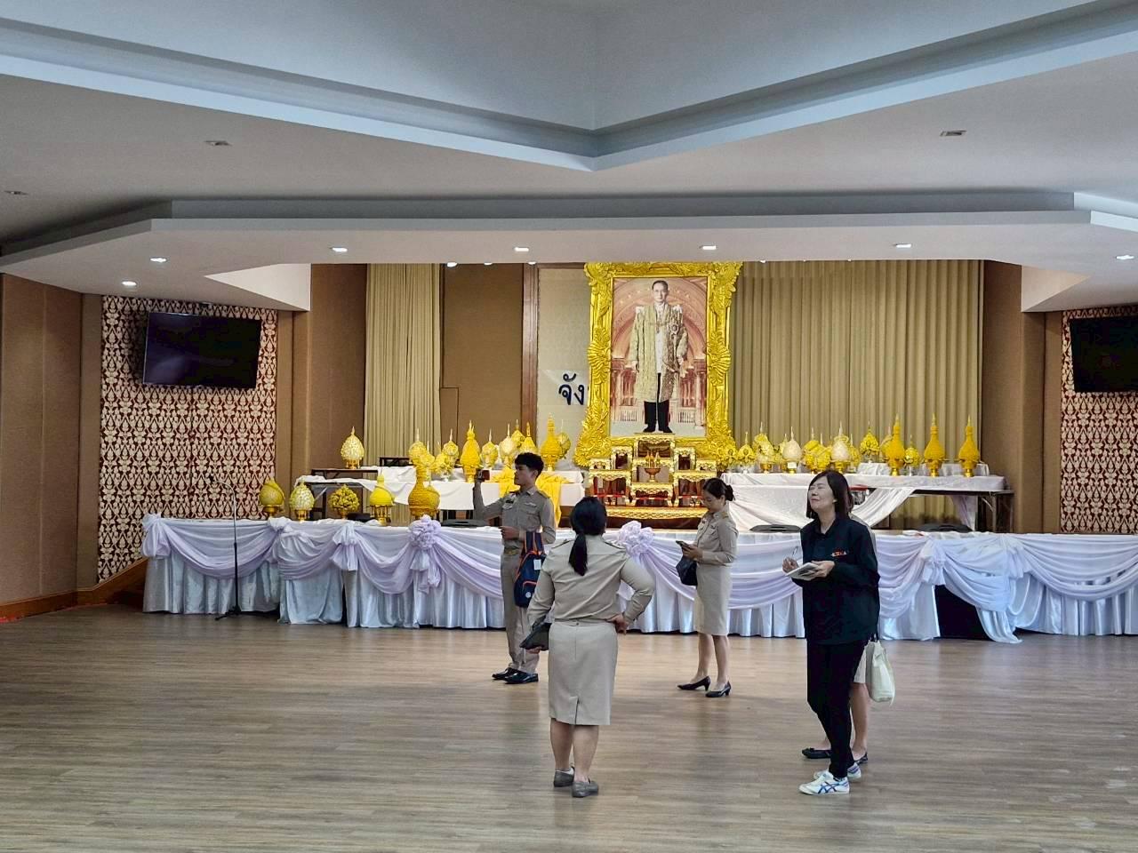 ภาพประกอบที่ 1