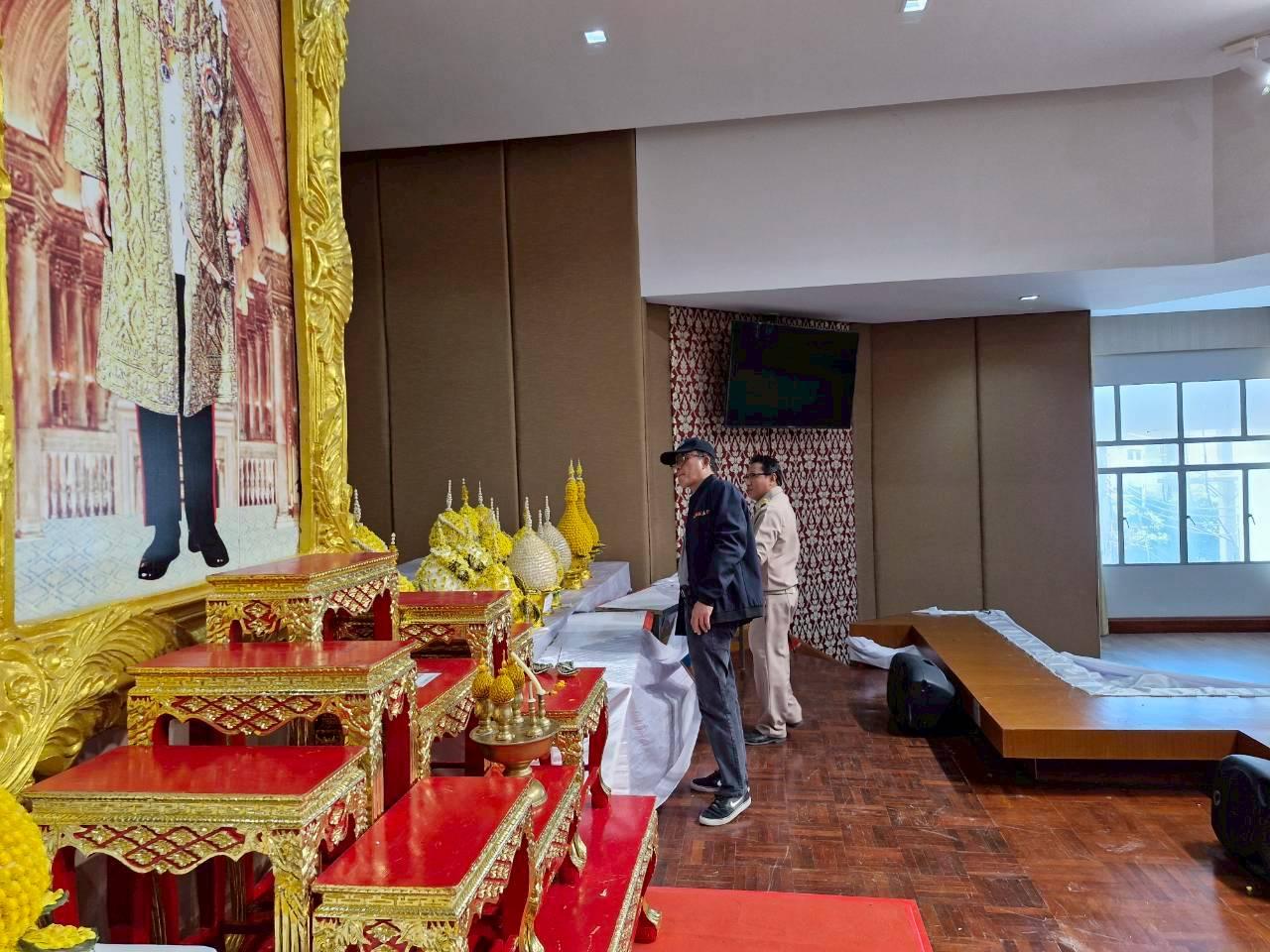 ภาพประกอบที่ 5