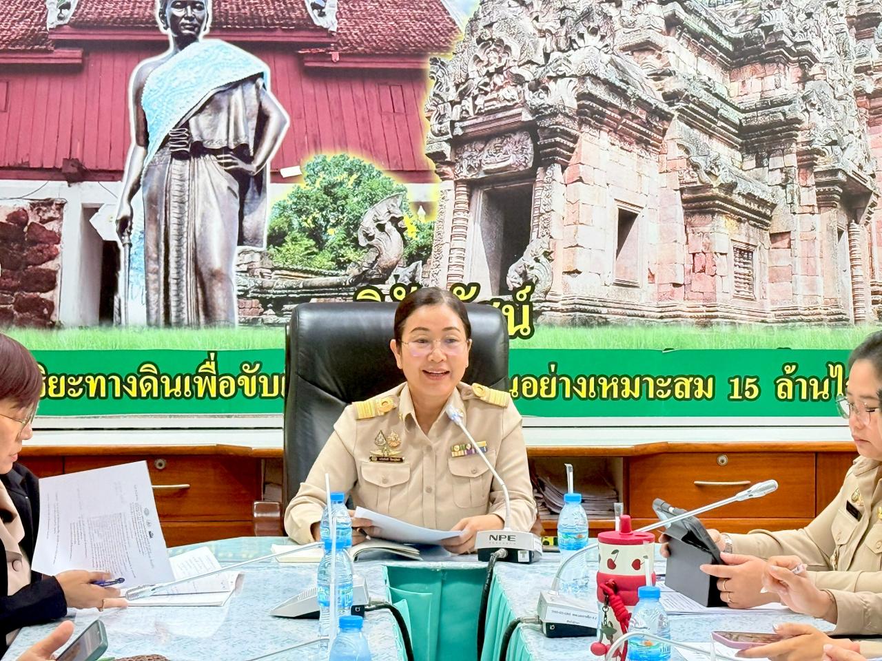 ภาพประกอบที่ 11