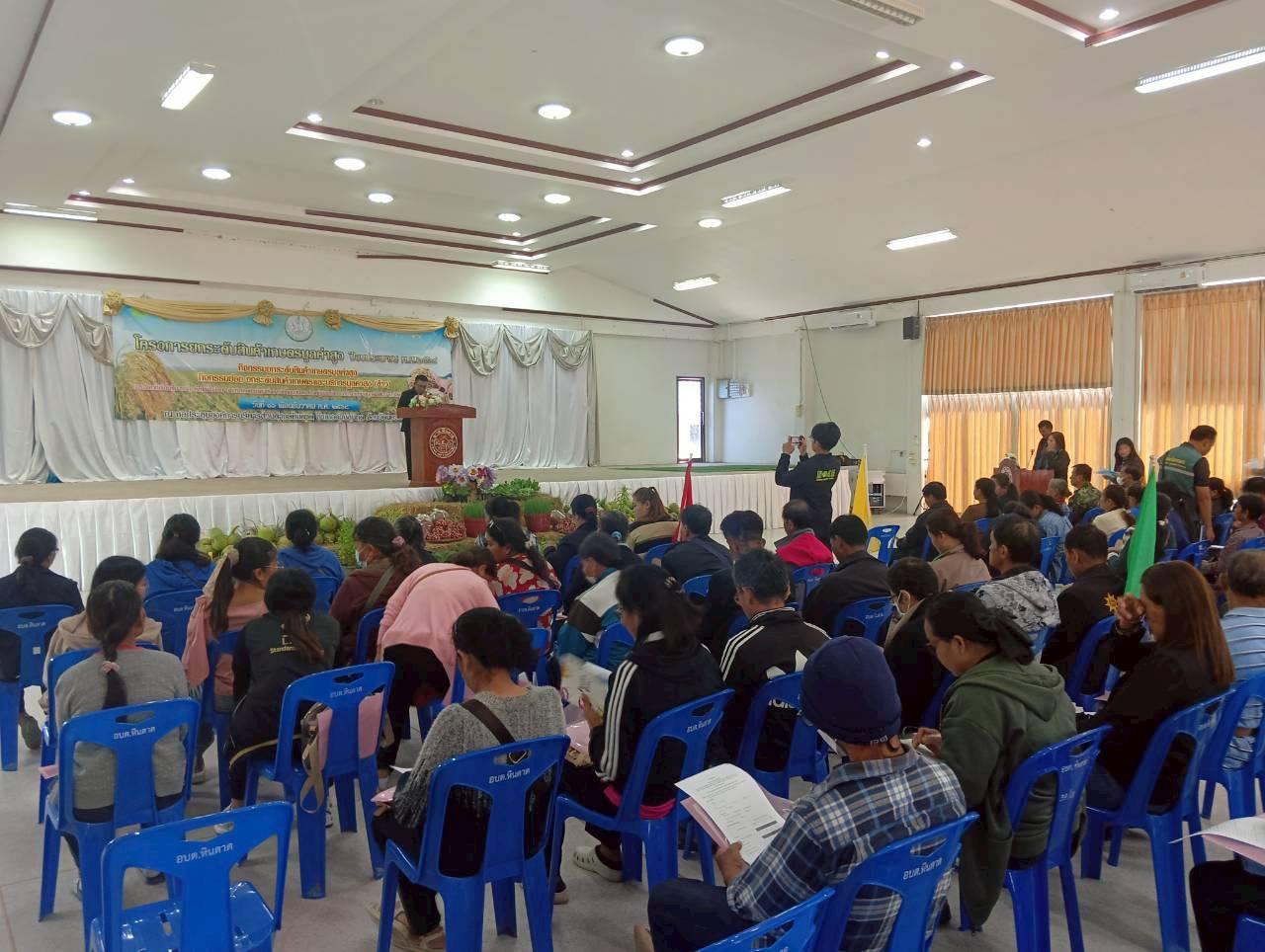 ภาพประกอบที่ 0