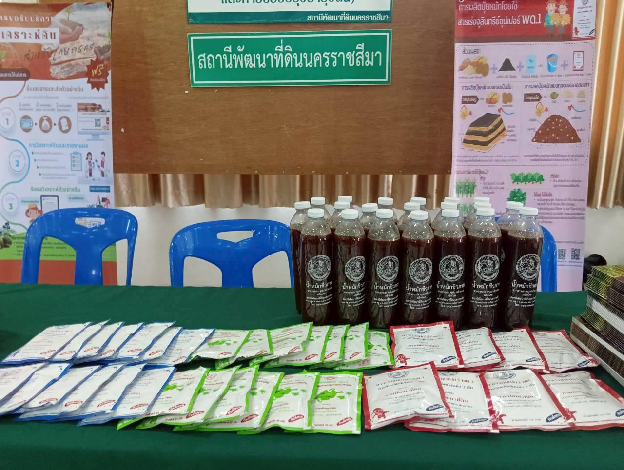 ภาพประกอบที่ 6