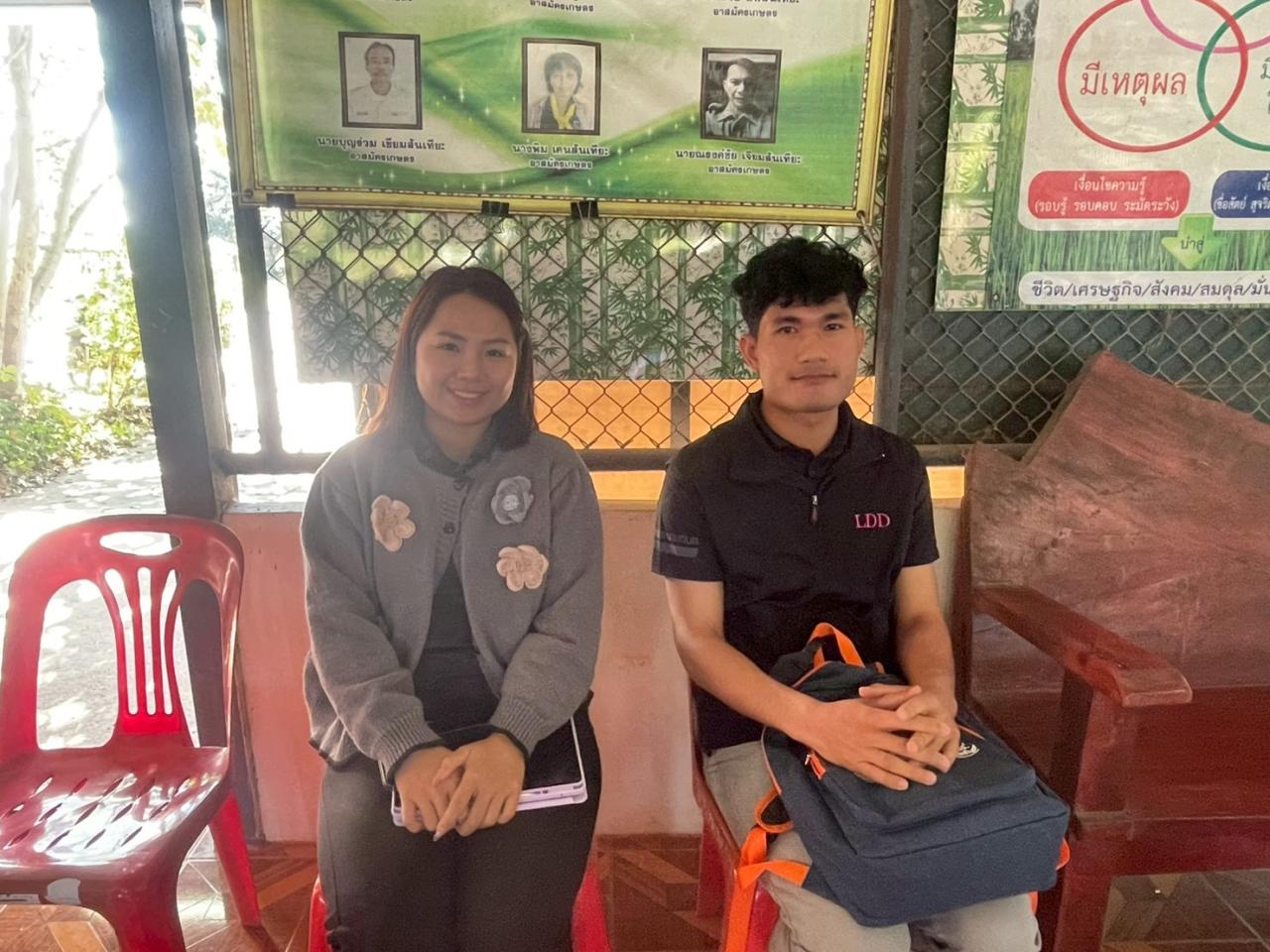 ภาพประกอบที่ 1