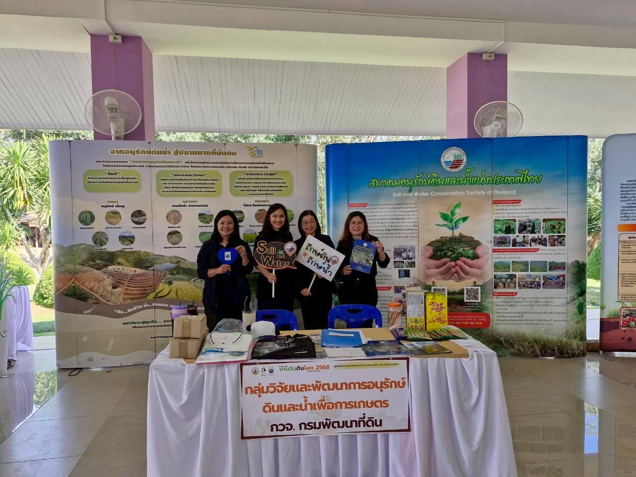 ภาพประกอบที่ 5