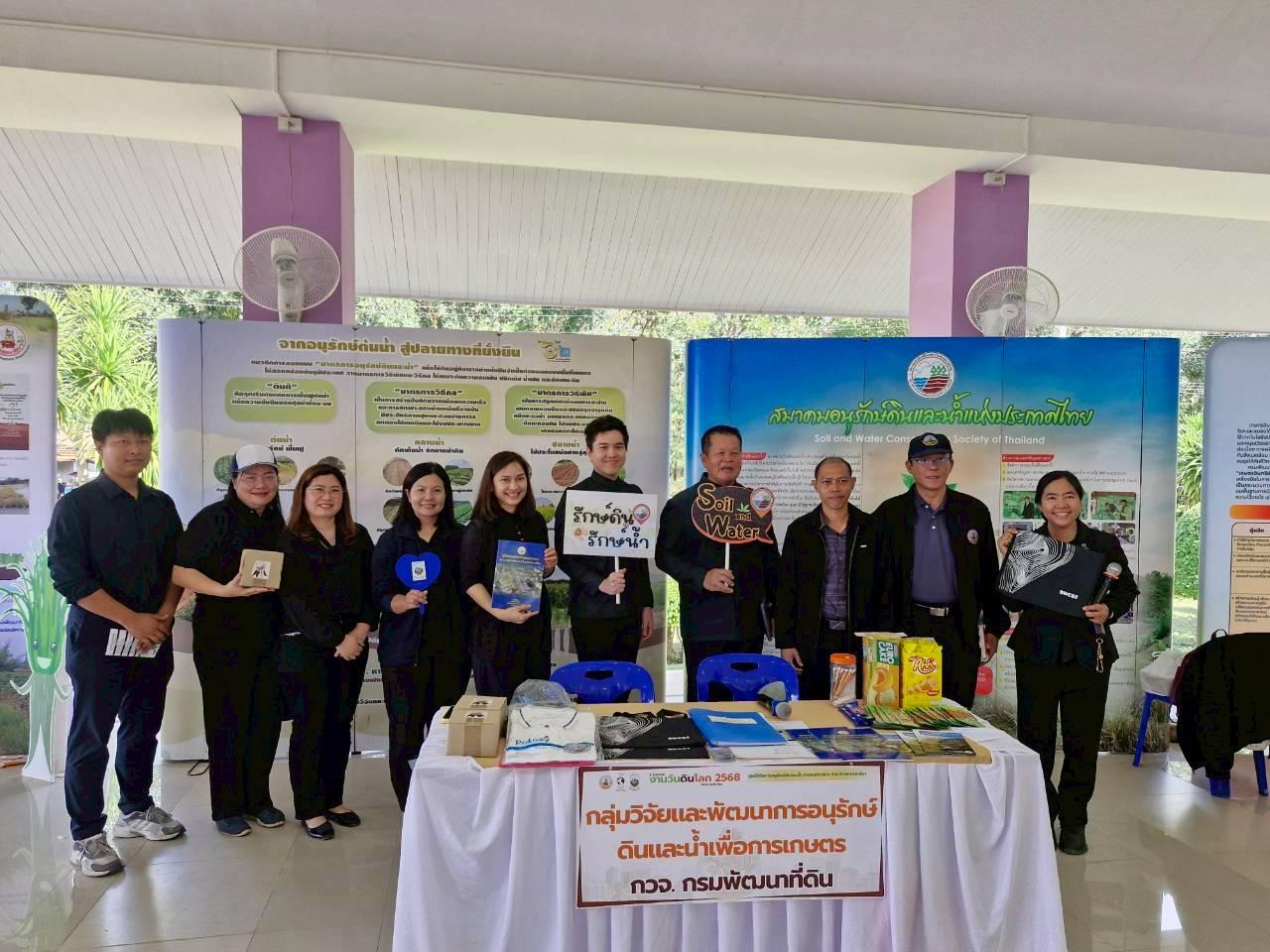 ภาพประกอบที่ 6