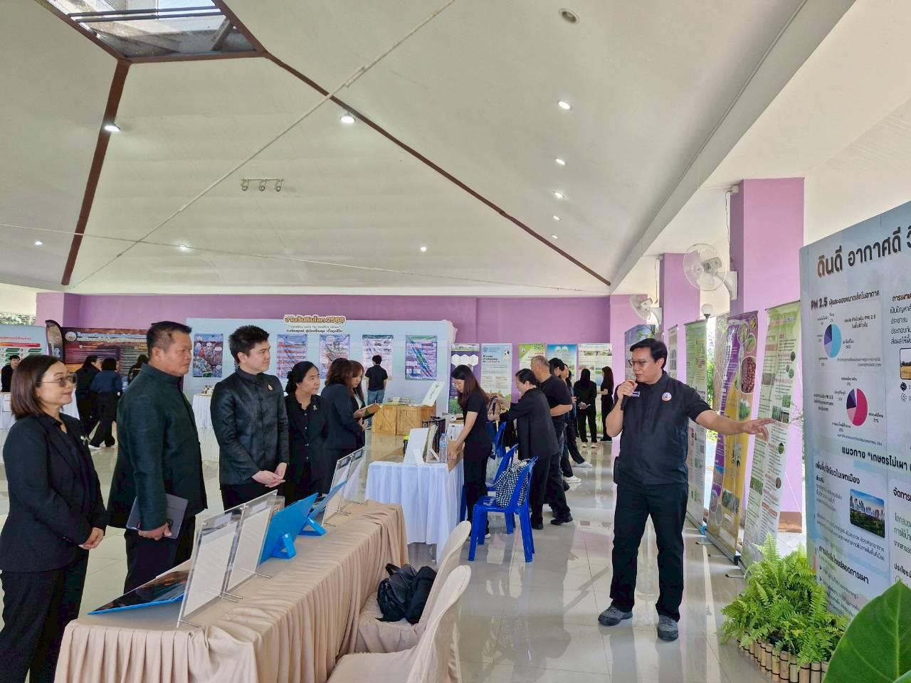 ภาพประกอบที่ 8