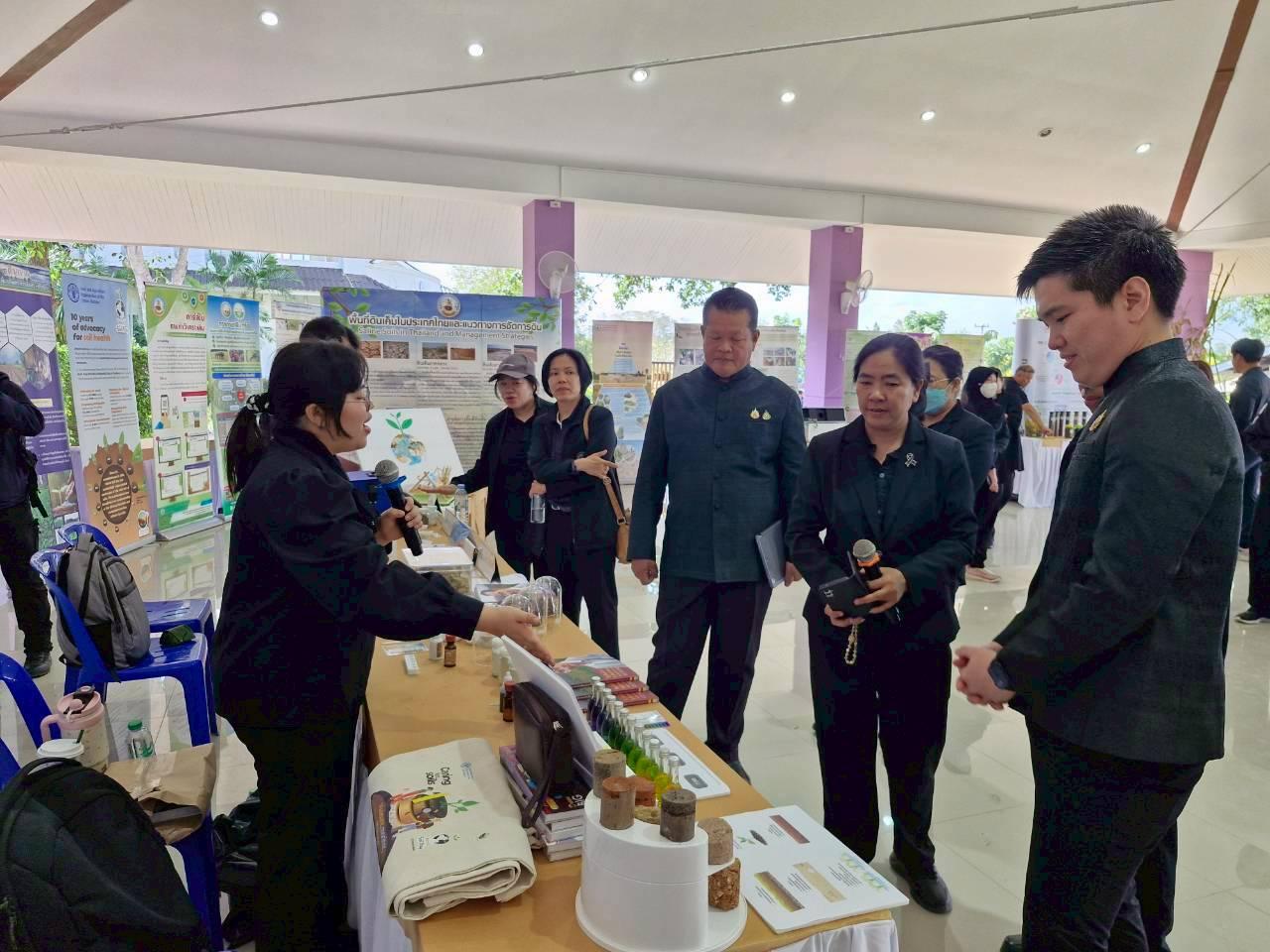 ภาพประกอบที่ 10