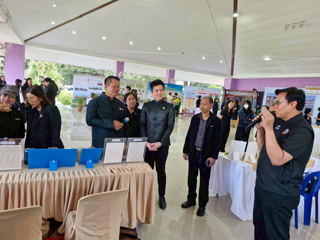 ภาพประกอบที่ 13