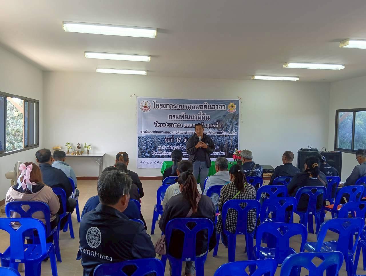 ภาพประกอบที่ 4