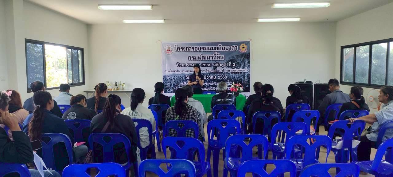 ภาพประกอบที่ 7