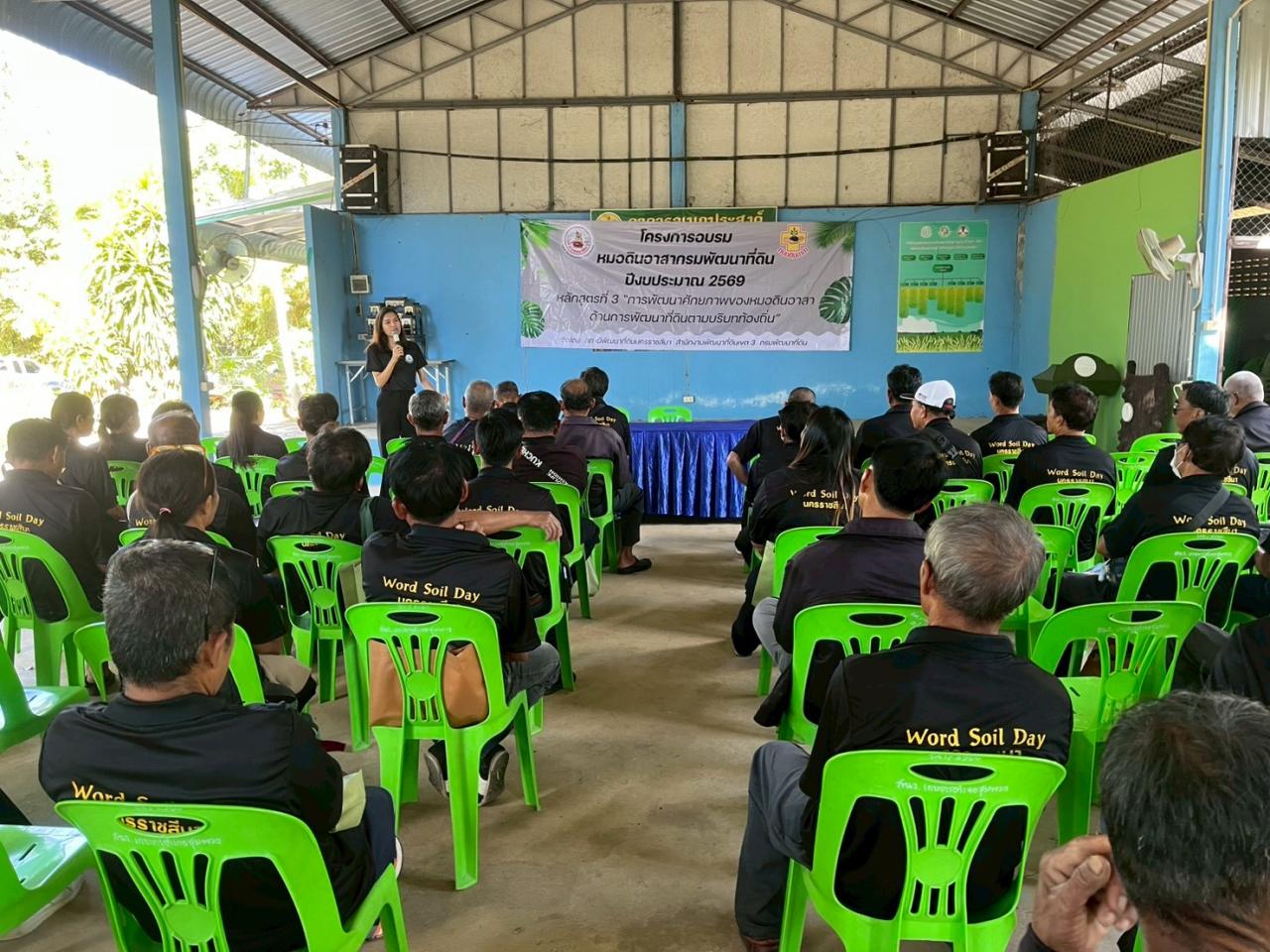 ภาพประกอบที่ 6