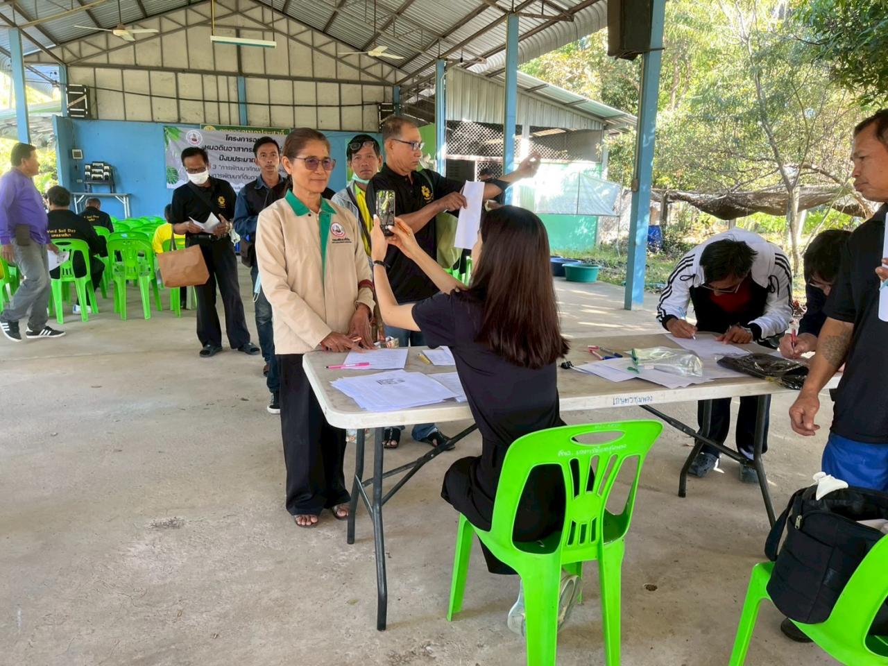 ภาพประกอบที่ 7