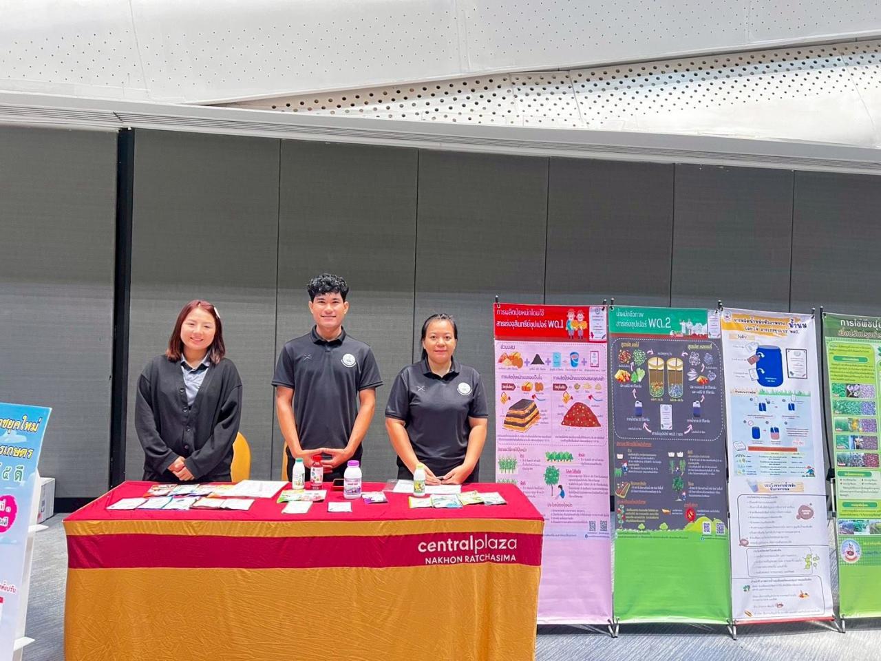 ภาพประกอบที่ 3