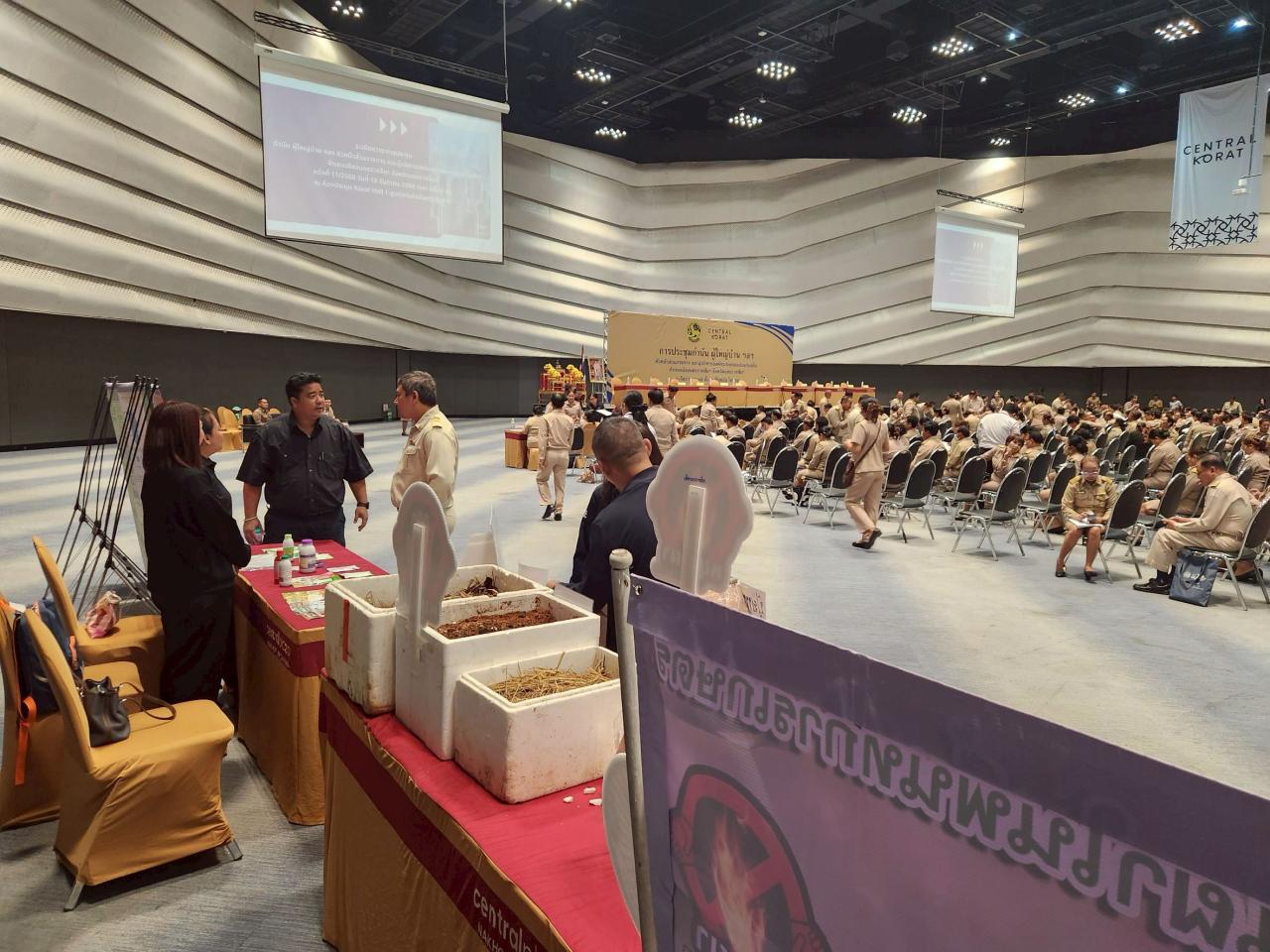 ภาพประกอบที่ 5