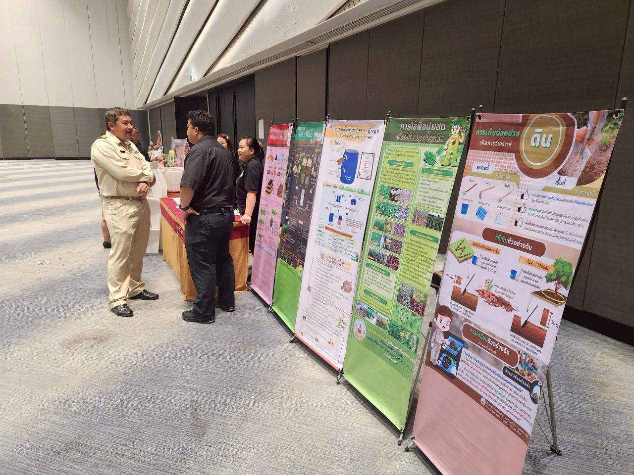 ภาพประกอบที่ 7