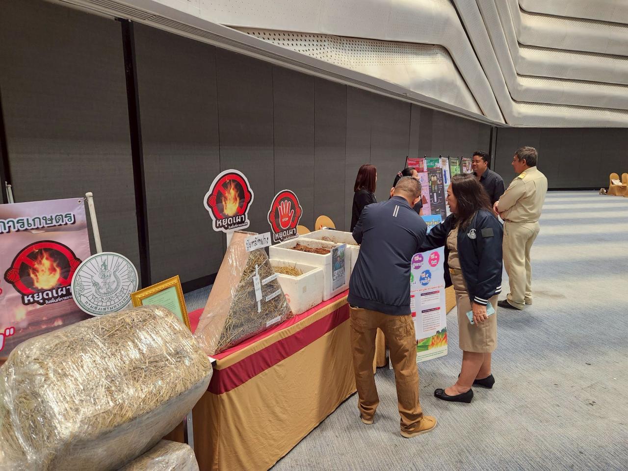 ภาพประกอบที่ 8