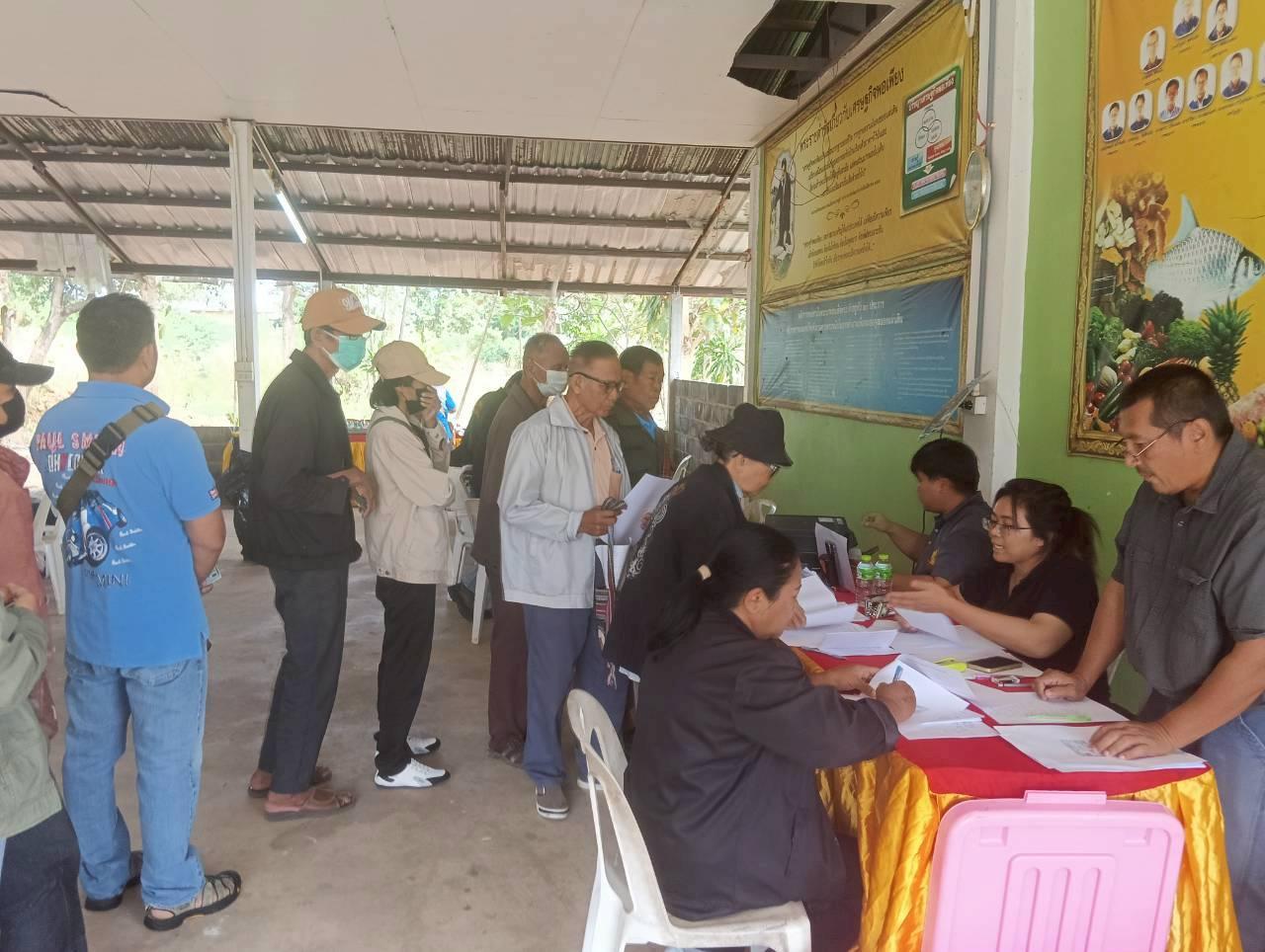 ภาพประกอบที่ 1