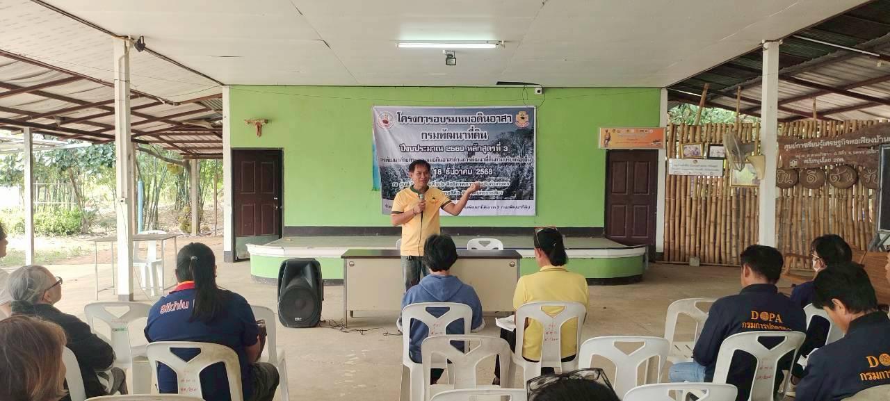 ภาพประกอบที่ 5