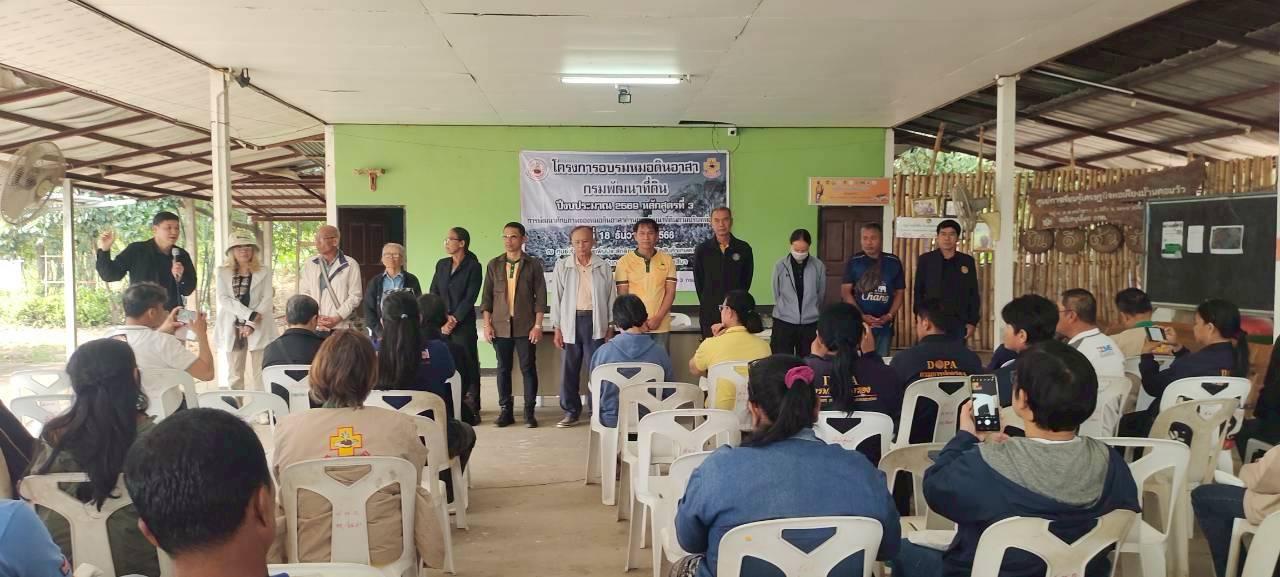 ภาพประกอบที่ 6