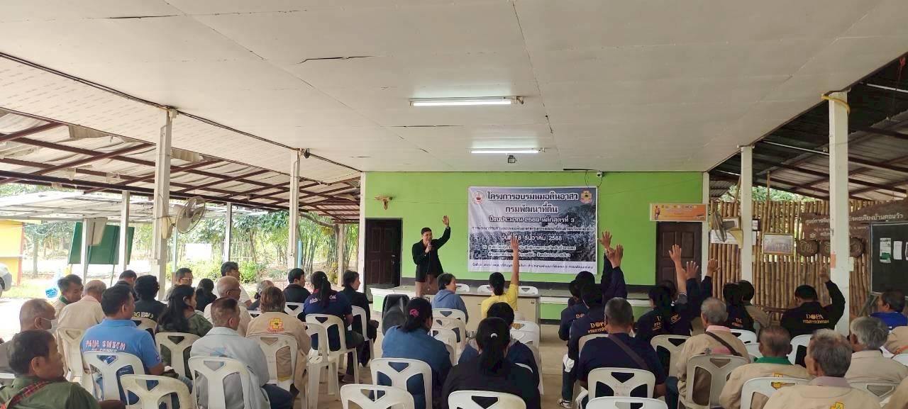 ภาพประกอบที่ 7