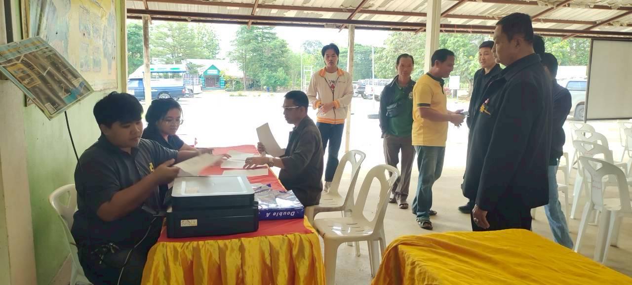 ภาพประกอบที่ 8