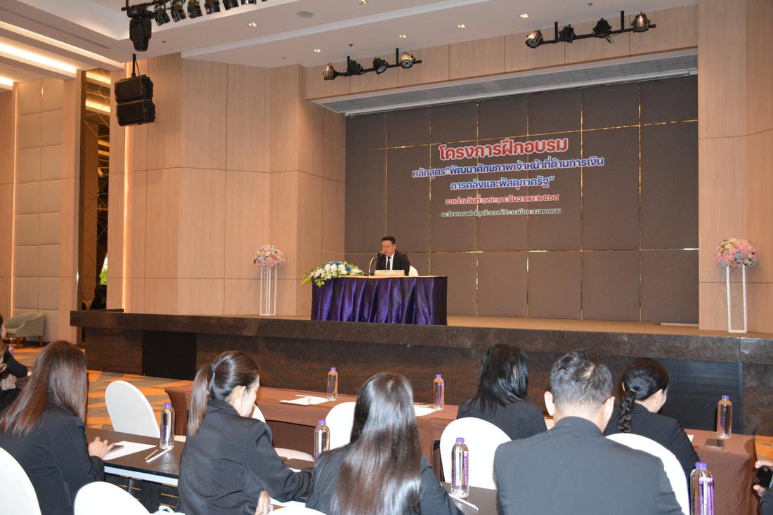 ภาพประกอบที่ 2