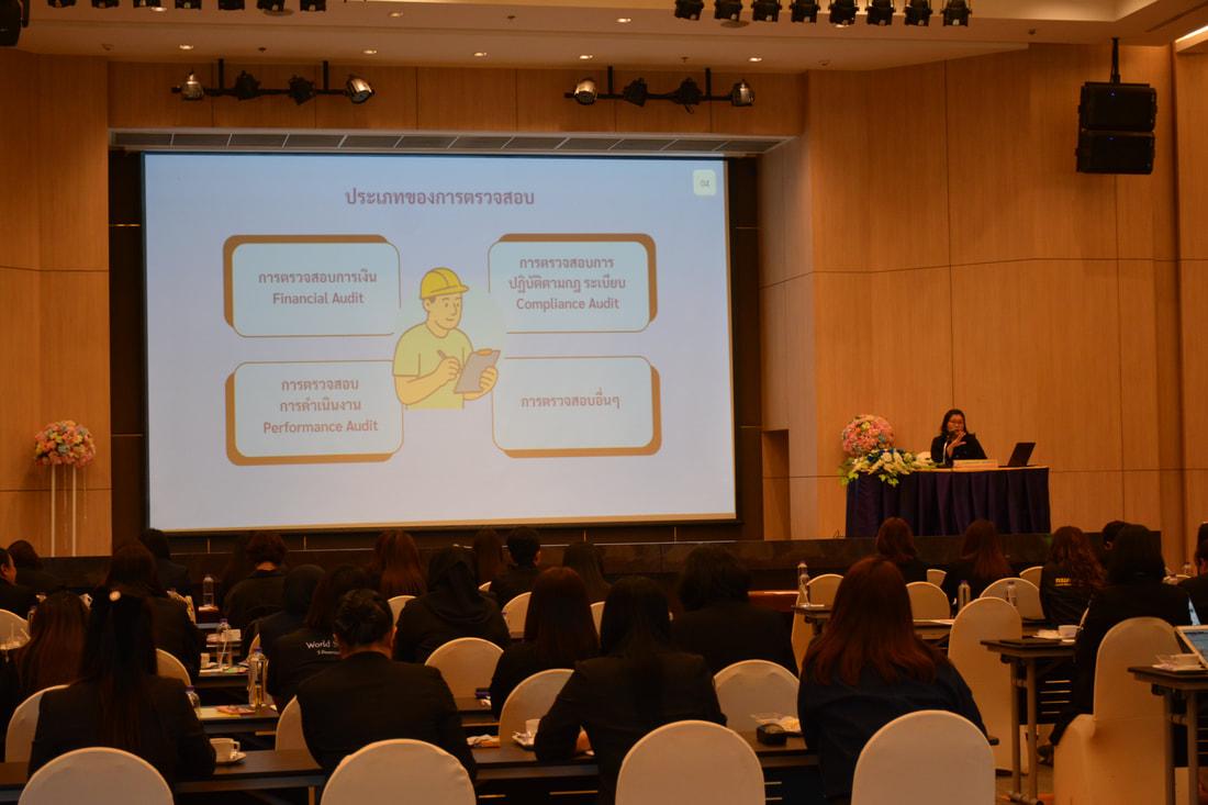 ภาพประกอบที่ 4