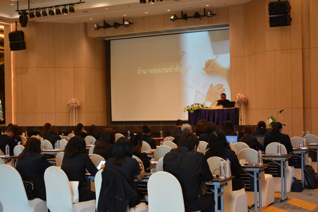 ภาพประกอบที่ 5