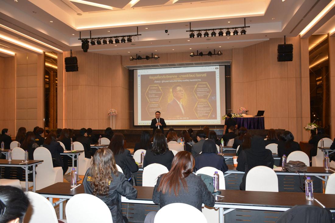 ภาพประกอบที่ 6