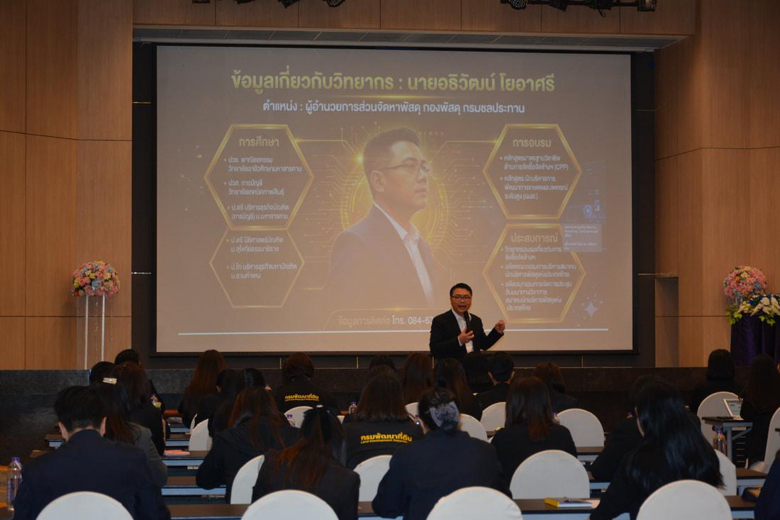 ภาพประกอบที่ 7