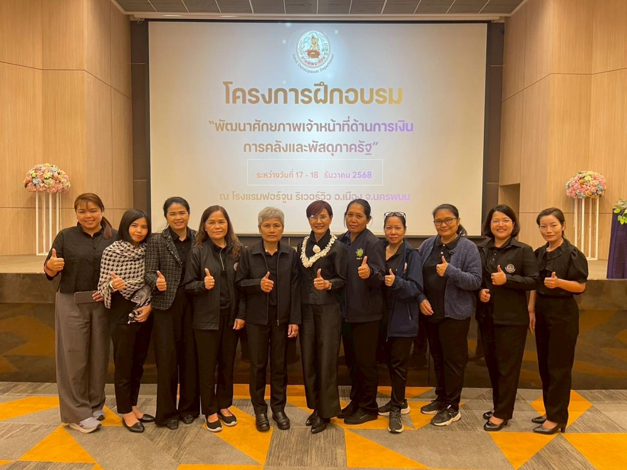 ภาพประกอบที่ 8