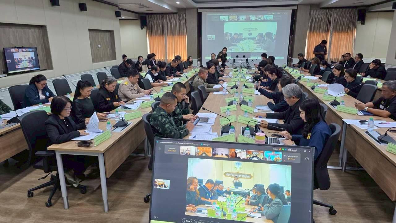 ภาพประกอบที่ 0