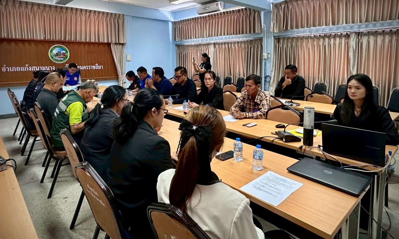 ภาพประกอบที่ 1