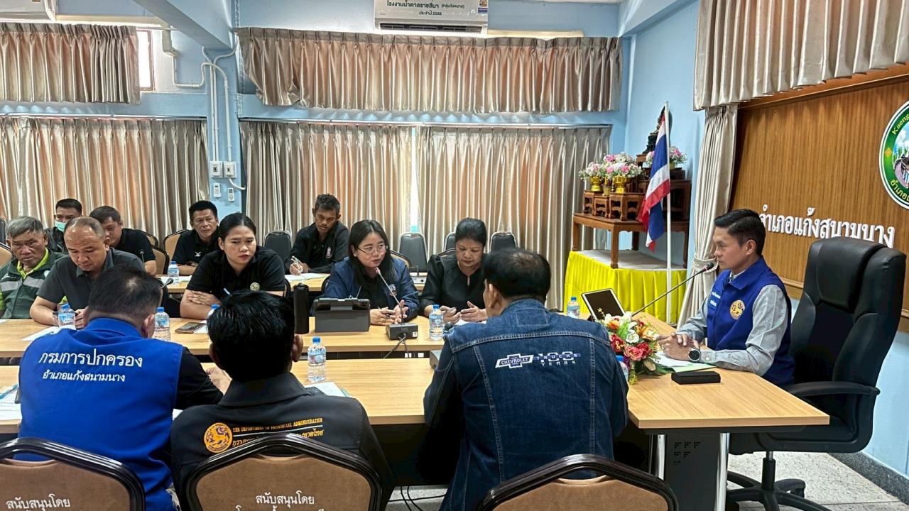 ภาพประกอบที่ 2