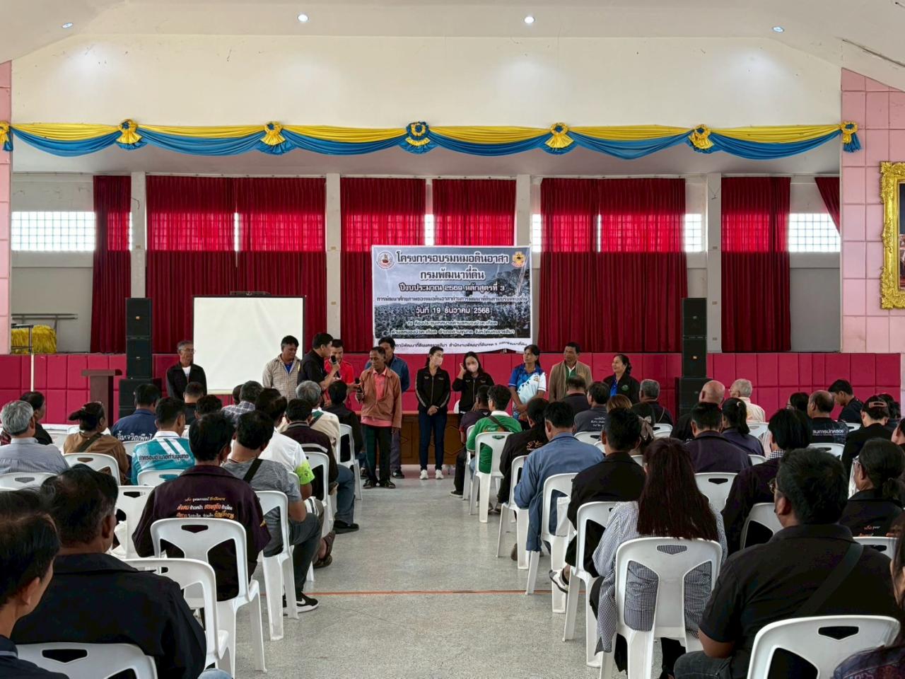 ภาพประกอบที่ 0