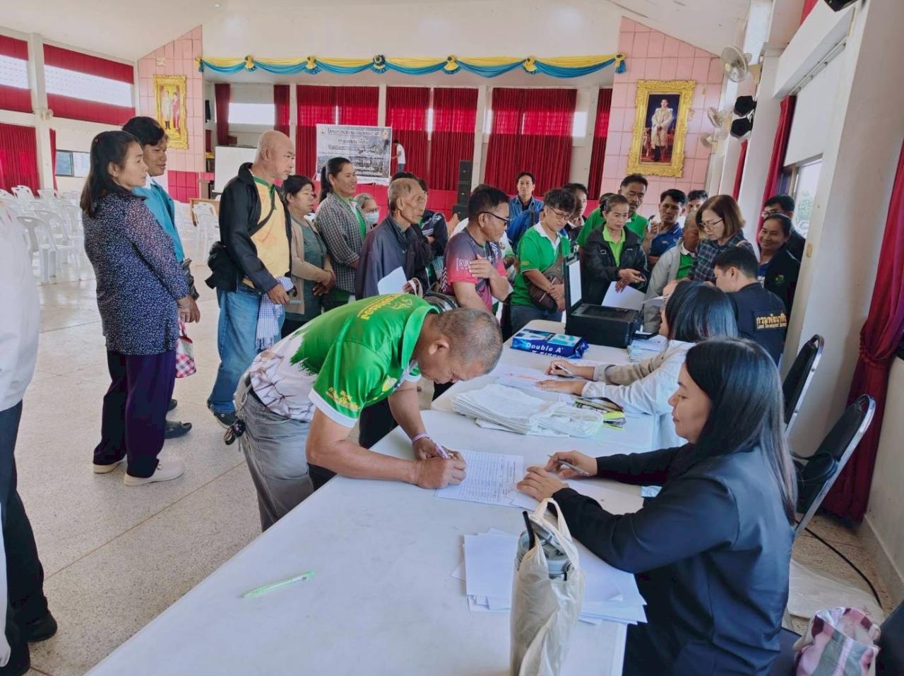 ภาพประกอบที่ 4