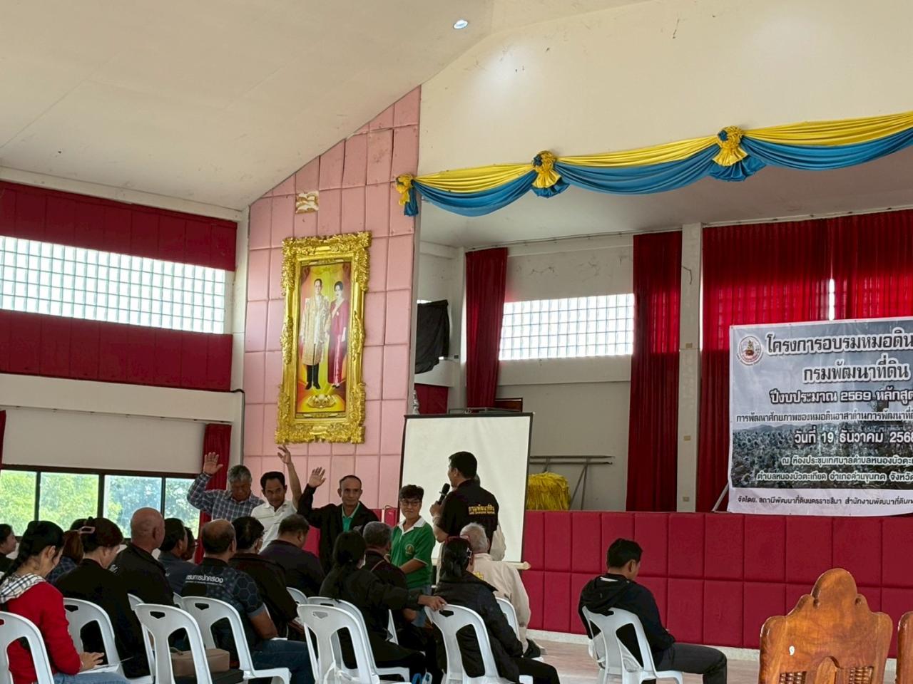 ภาพประกอบที่ 9