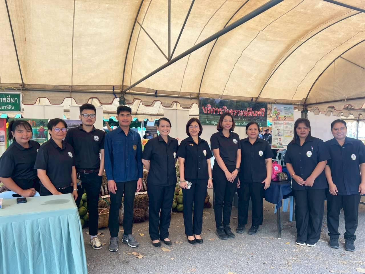 ภาพประกอบที่ 6