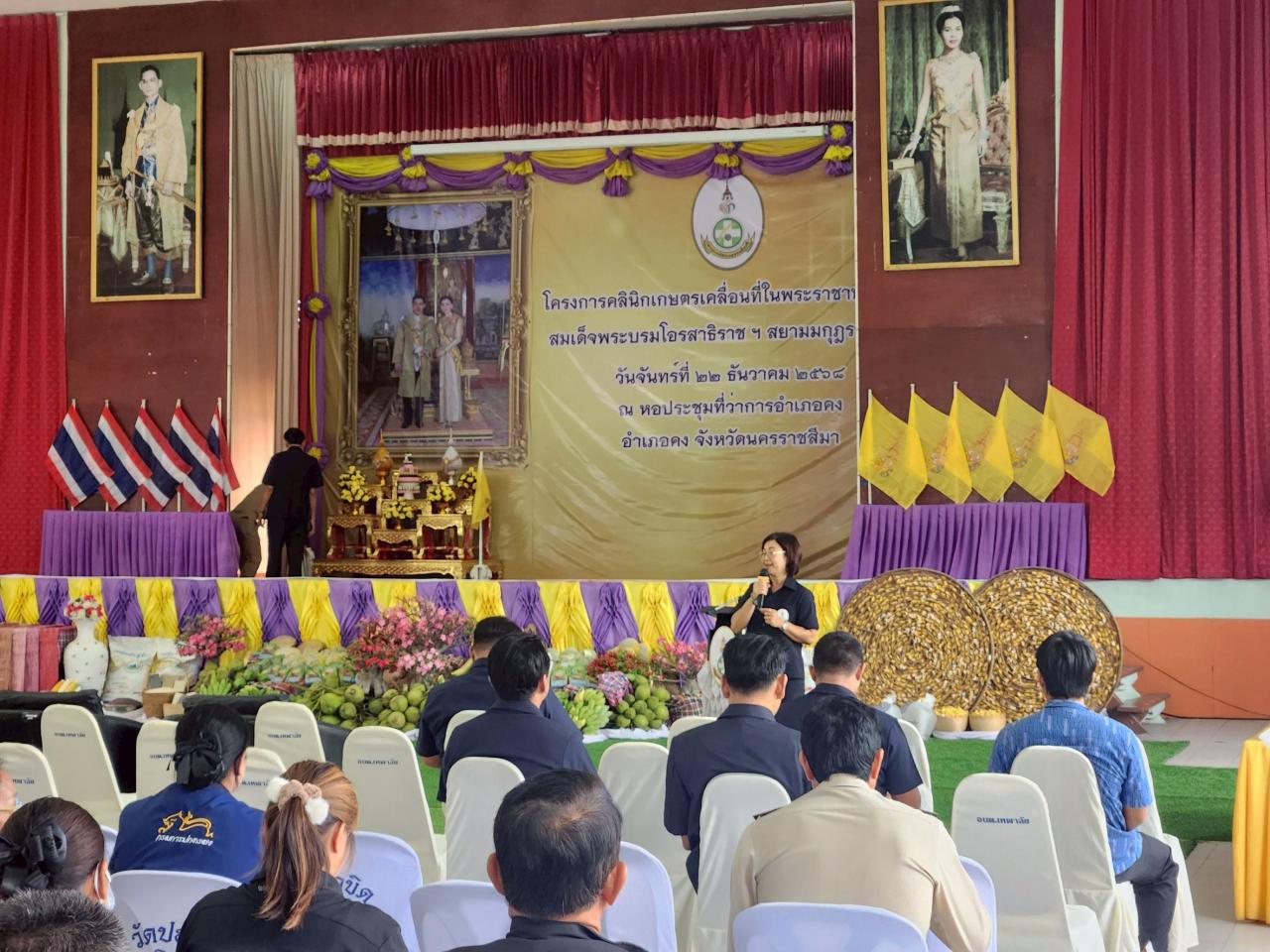 ภาพประกอบที่ 12