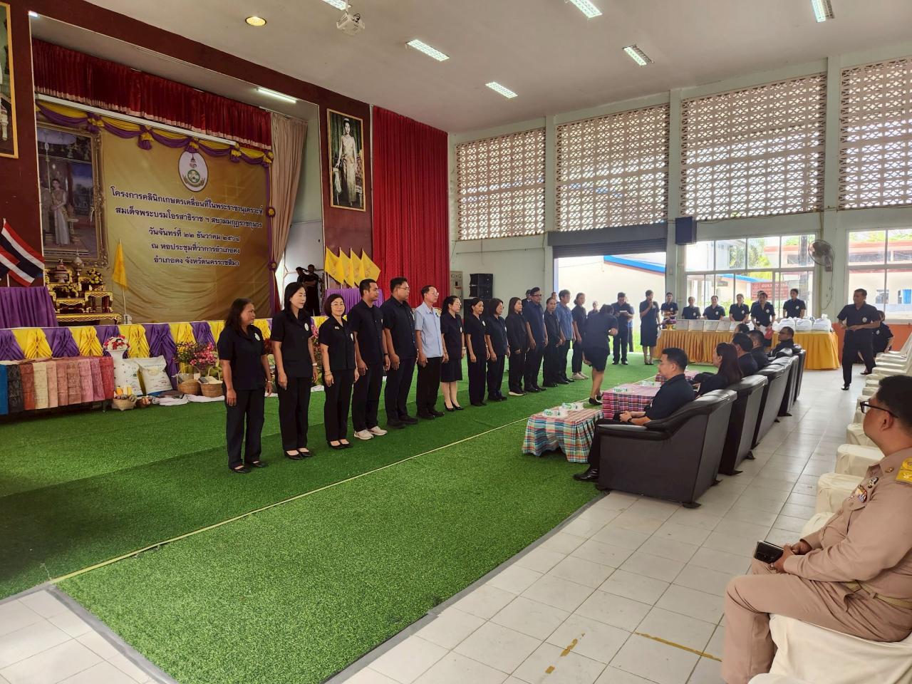 ภาพประกอบที่ 13