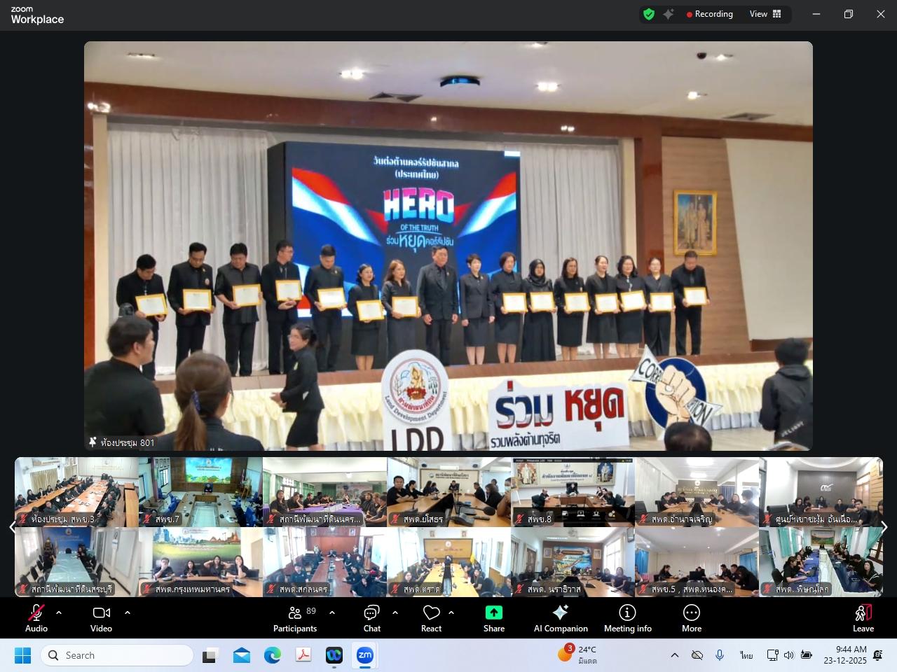 ภาพประกอบที่ 3