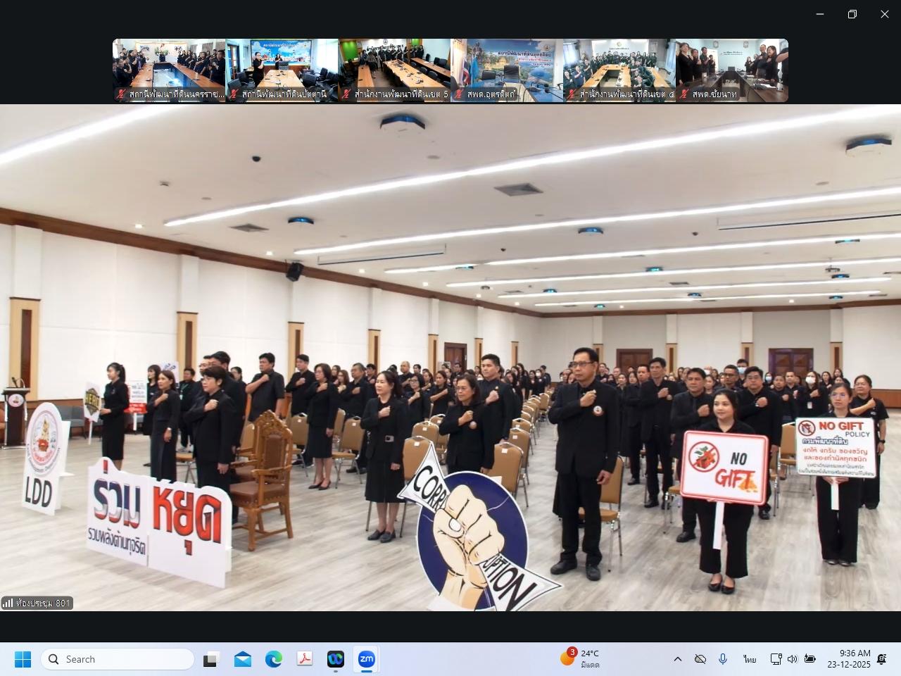 ภาพประกอบที่ 5