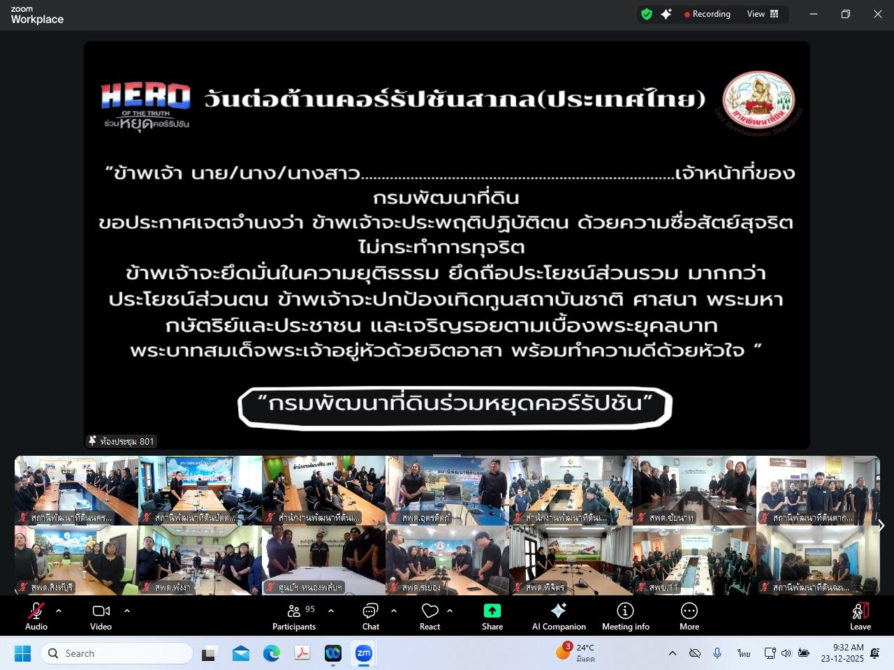 ภาพประกอบที่ 6