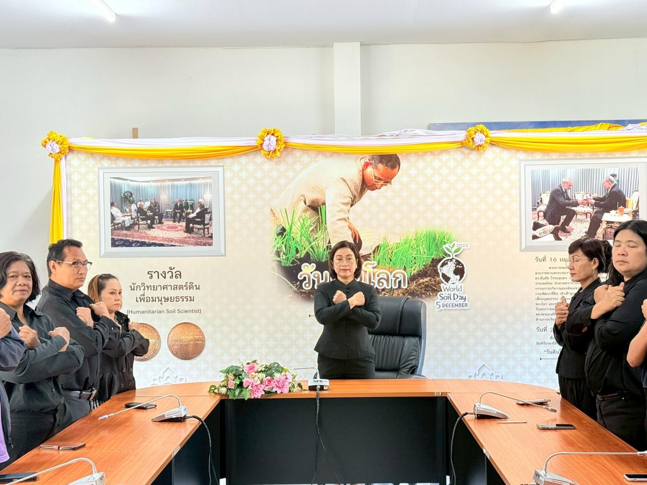 ภาพประกอบที่ 7