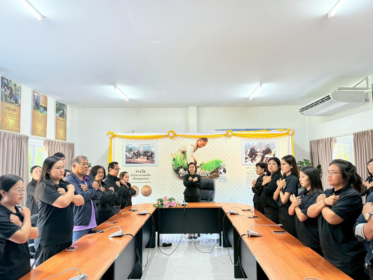 ภาพประกอบที่ 8